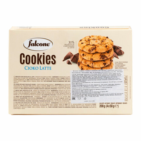 Печенье в индивидуальной упаковке сахарное FALCONE «Cookies» с молочным шоколадом, 200 г, ИТАЛИЯ