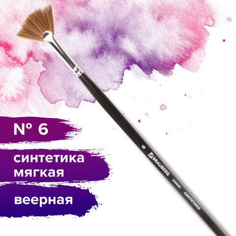 Кисть художественная профессиональная BRAUBERG ART «CLASSIC», синтетика мягкая, веерная, № 6, длинная ручка