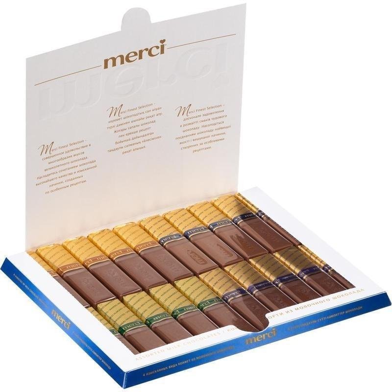 Конфеты шоколадные MERCI,  из молочного шоколада, 250 г, картонная коробка