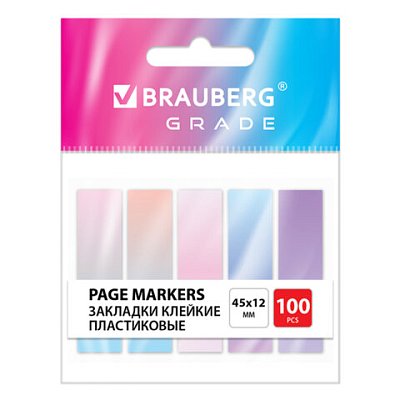 Закладки клейкие пастельные BRAUBERG GRADE 45×12 мм, 100 штук (5 цветов х 20 листов)