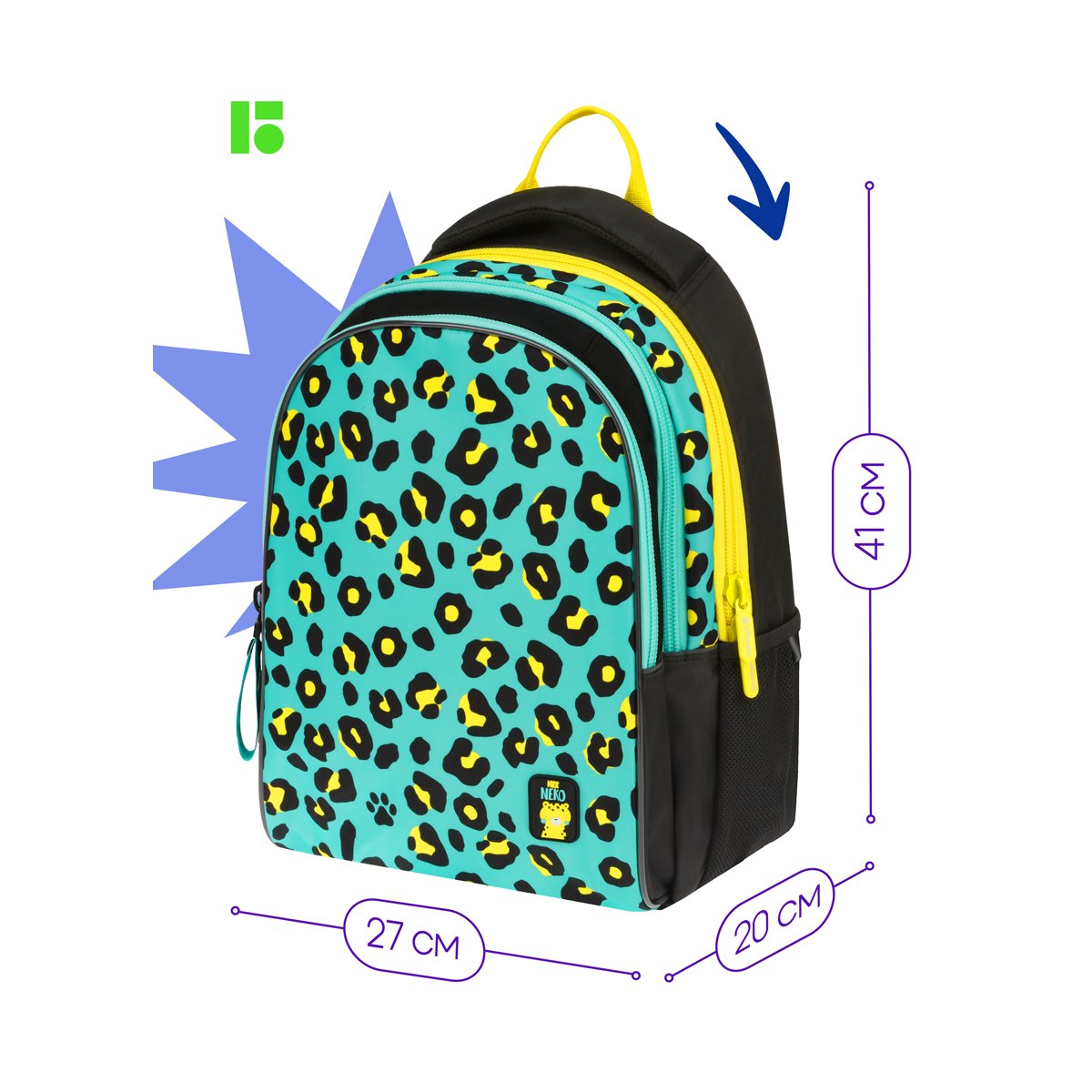 Рюкзак Berlingo inStyle «Leo blue» 41×27×20 см, 3 отделения, 2 кармана, эргономичная спинка