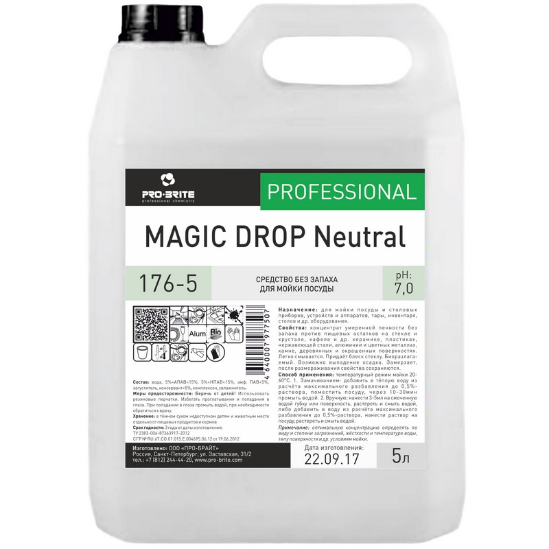 превью Средство для мытья посуды Pro-Brite Magic Drop Neutral 5 л (концентрат)