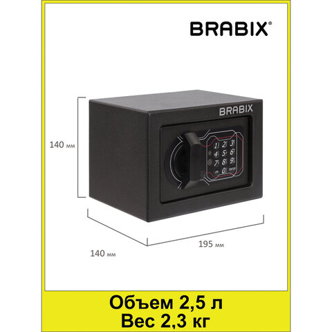 Сейф мебельный BRABIX «SF-140EL», 140×195×140 мм, электронный замок, черный, 291141