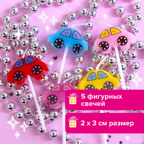Свечи фигурные для торта на шпажках «Машинки», 5 шт., 2×3 см, ЗОЛОТАЯ СКАЗКА