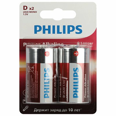 Батарейки алкалиновые КОМПЛЕКТ 2 шт., PHILIPS Power Alkaline, D (LR20, 13А), блистер