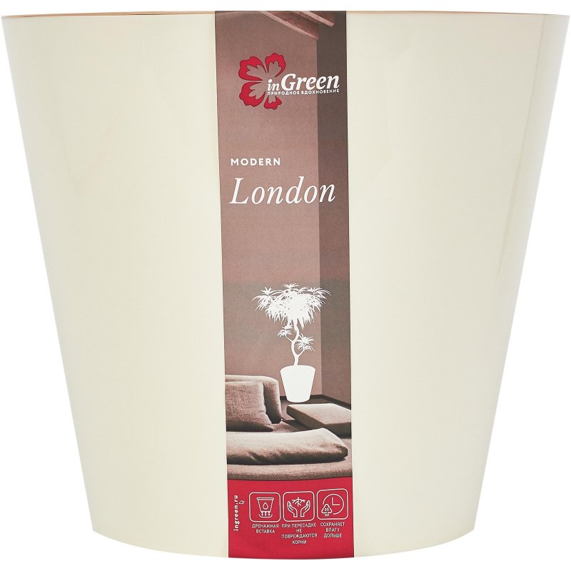 Горшок InGreen London светло-бежевый (19×19×17.3 см)