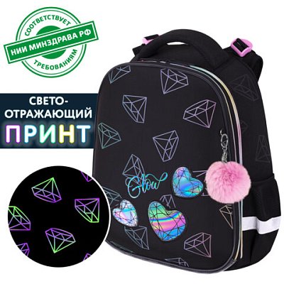 Ранец BRAUBERG LUMINOUS, 2 отделения, с брелоком, «Diamonds», СВЕТЯЩИЙСЯ РИСУНОК, 38×29х16 см