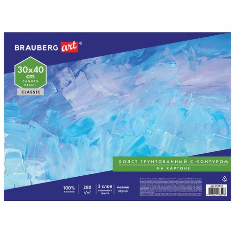 Холст на картоне с контуром BRAUBERG ART «CLASSIC» «МЕГАПОЛИС», 30×40 см, грунтованный, хлопок, 191543