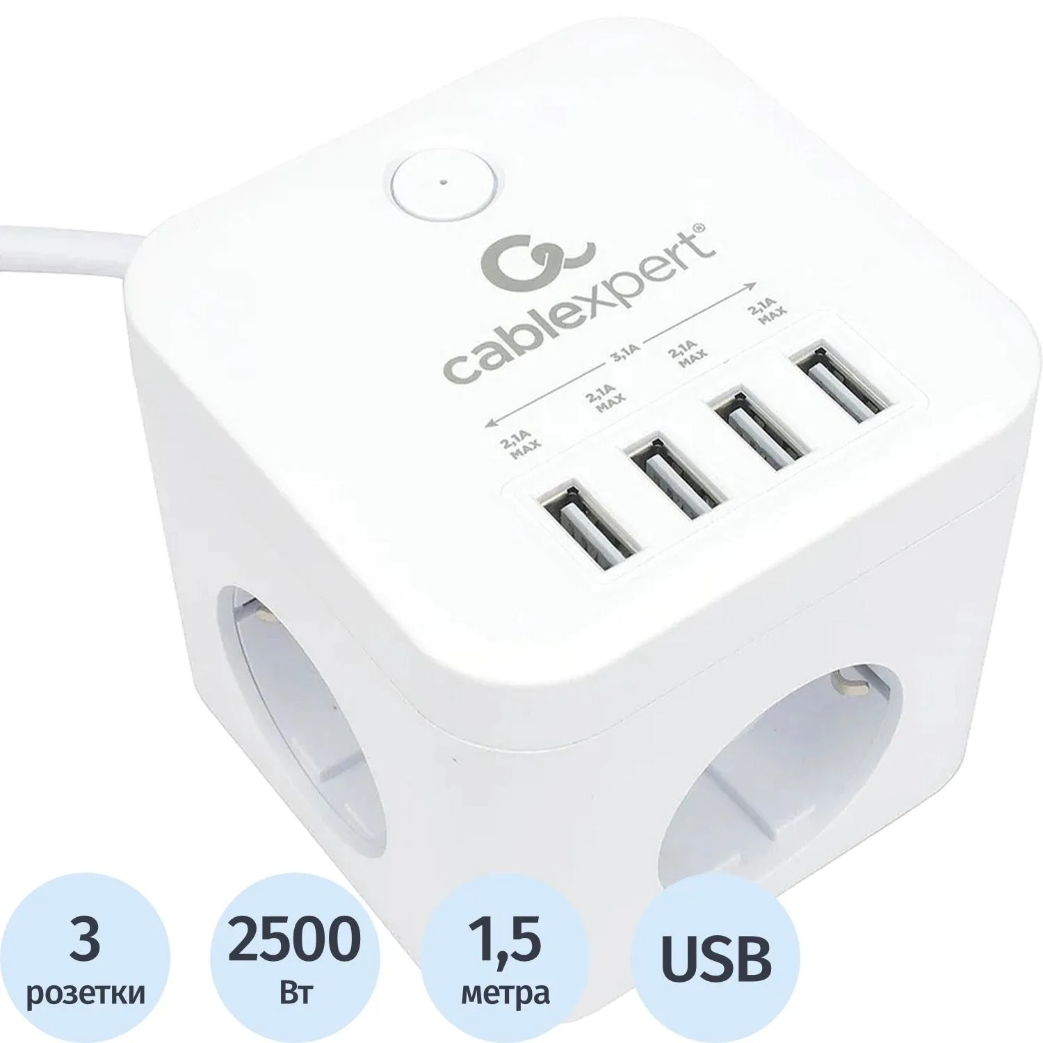 Сетевой фильтр Cablexpert Cube на 3 розетки 1.5 метра + 4 USB (CUBE-3-U4-W-1.5)