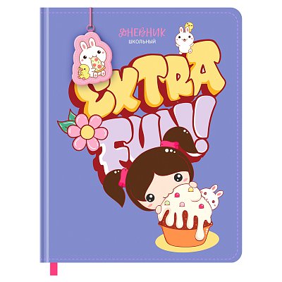 Дневник 1-11 кл. 48л. (твердый) BG «Extra fun», иск. кожа, печать, брелок, ляссе