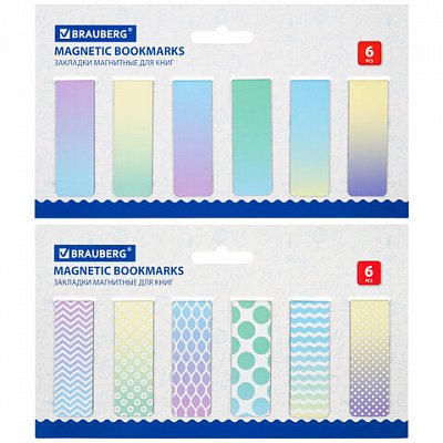 Закладки для книг МАГНИТНЫЕ, «GRADIENT», набор 12 шт., 60×20 мм, BRAUBERG