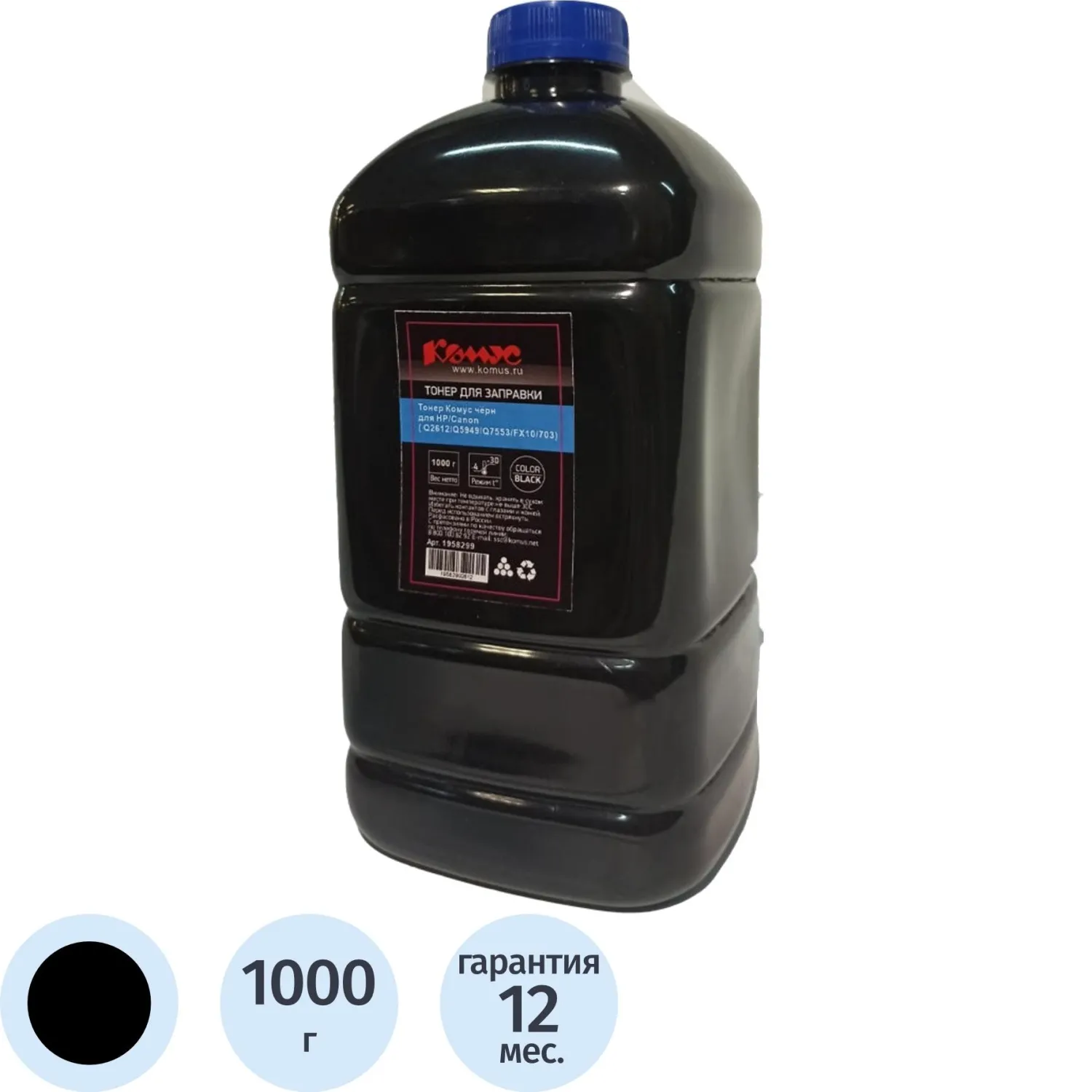 Тонер Комус Q2612/Q5949/Q7553/FX10/703 для HP/Canon чёрный совместимый 1000 г