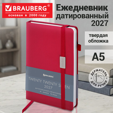 Ежедневник датированный 2027, А5, 138×213 мм, BRAUBERG «Control», под кожу, держатель для ручки, красный