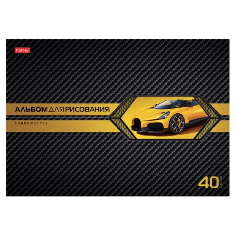 Альбом для рисования А4 40 л., скоба, выборочный лак, HATBER, 205×290 мм, «AutoCarbon», 085129