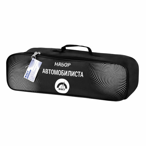 Набор автомобилиста АВТО: аптечка, огнетушитель ОП-2, знак аварийный остановки, трос буксировочный, перчатки с ПВХ