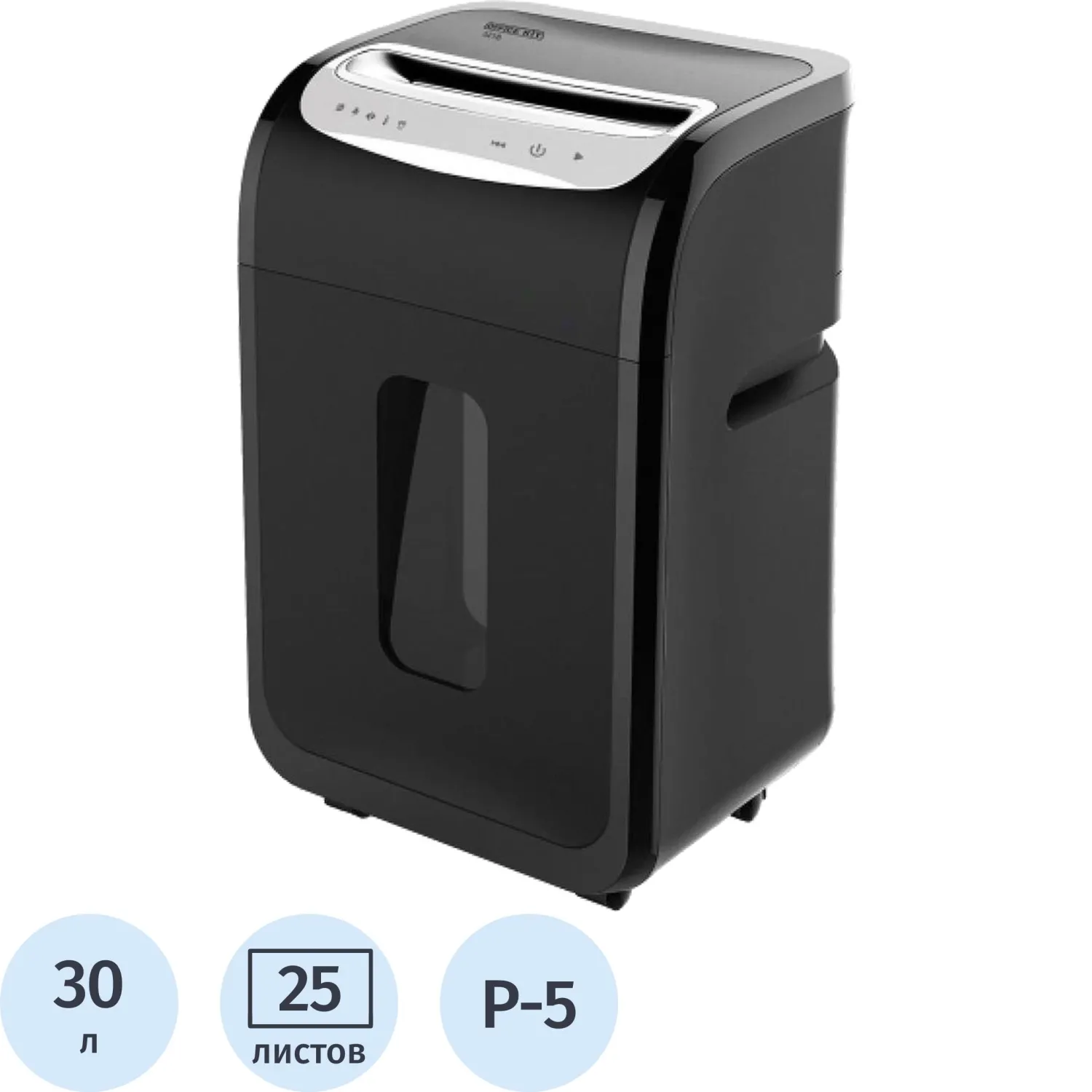 Шредер (уничтожитель документов) Office Kit S218 5-й уровень секретностиобъем корзины 30 л