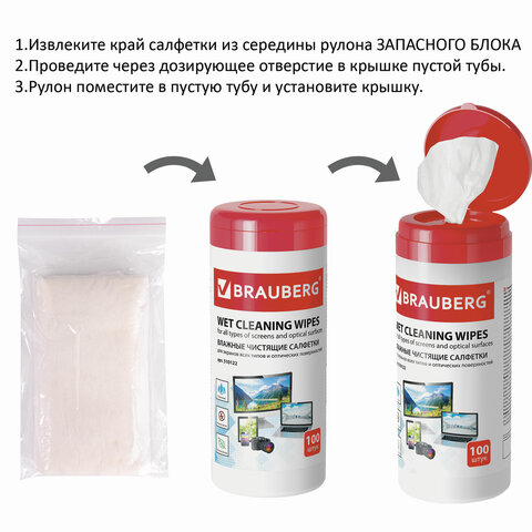 Чистящие салфетки для экранов и пластика (запасной блок) BRAUBERG, 100 шт., влажные