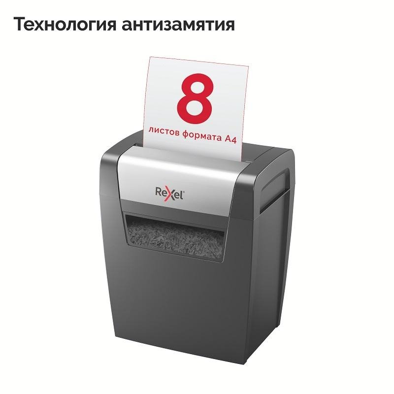 Уничтожитель (шредер) Rexel Momentum X308, 1-3 человека, 3 уровень секретности, фрагменты 5×42 мм, 8 листов, 15 л