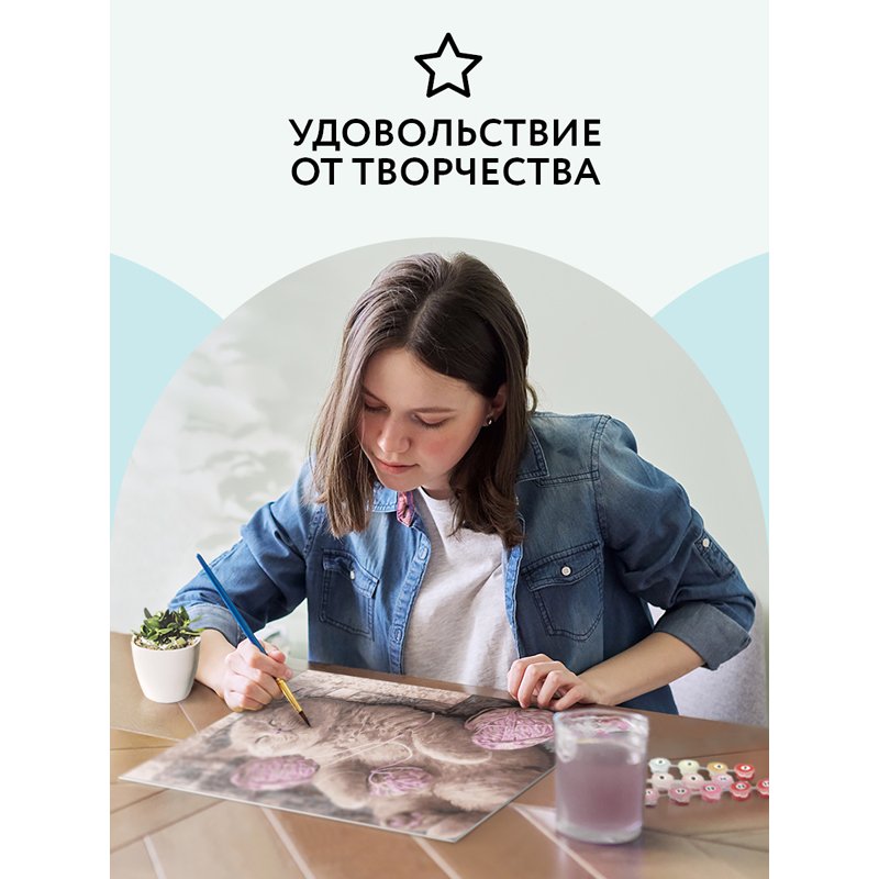 Картина по номерам на картоне ТРИ СОВЫ «Сладкий сон», 30×40, с акриловыми красками и кистями