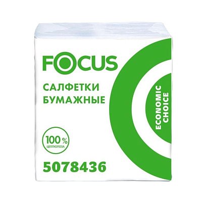 Салфетки FOCUS белые 20×24см 1сл 100шт/уп