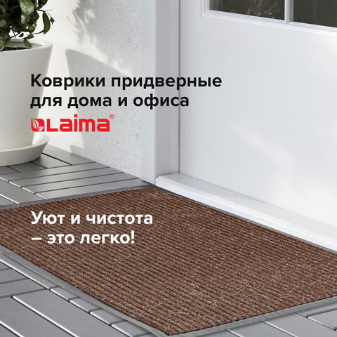 Коврик входной ворсовый влаго-грязезащитный ЛАЙМА/ЛЮБАША, 60×90 см, ребристый, толщина 7 мм, коричневый