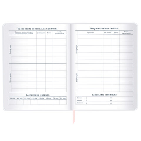 Дневник 1-11 класс 48 л., кожзам (гибкая), термотиснение, фольга, BRAUBERG, «Пушистики»