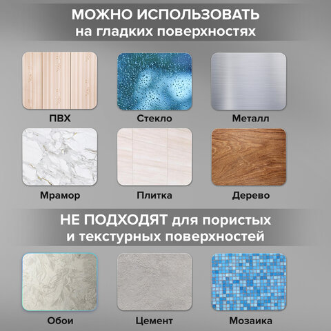 Крючки самоклеящиеся универсальные 4.5×4.5 смКОМПЛЕКТ 4 шт. стальчерныеLAIMA Home608786