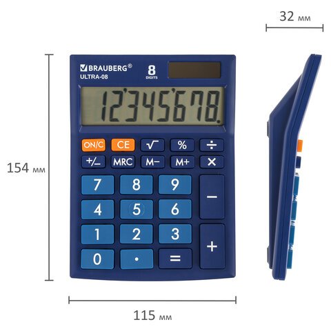 Калькулятор настольный BRAUBERG ULTRA-08-BU, КОМПАКТНЫЙ (154×115 мм), 8 разрядов, двойное питание, СИНИЙ