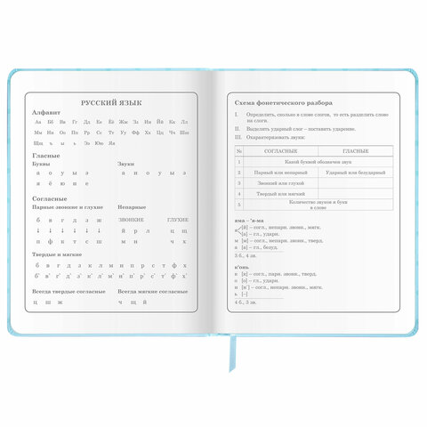 Дневник 1-4 класс 48 л., обложка кожзам (твердая), печать, аппликация, ЮНЛАНДИЯ, «Зайчик»