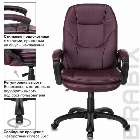 Кресло офисное BRABIX PREMIUM «Trend EX-568», экокожа, коричневое, 532101