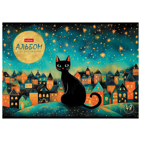 Альбом для рисования, обложка пластик, А4, 48 л., скоба, HATBER, 205×295 мм, «Лунный котик» (5 видов), 091514