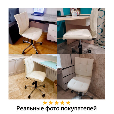 Кресло BRABIX «Stream MG-314», без подлокотников, пятилучие серебристое, экокожа, бежевое, 532078