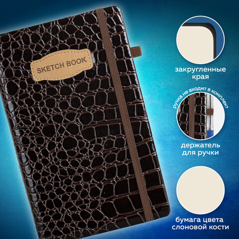Скетчбук, слоновая кость 140 г/м2, 130×210 мм, 80 л., КОЖЗАМ, резинка, BRAUBERG ART CLASSIC, CROCO, коричневый