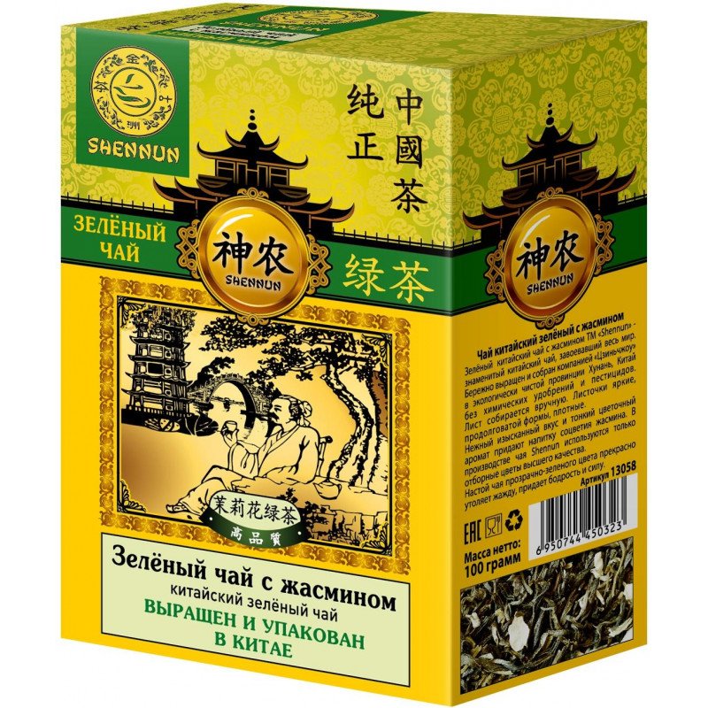 Чай Shennun Мо Ли Мао Фен зеленый с жасмином 100 г