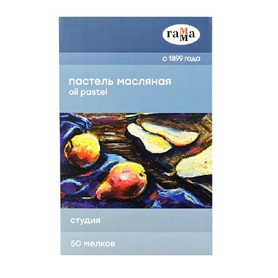 Пастель масляная Гамма «Студия», 50 цветов, картон. упак. 