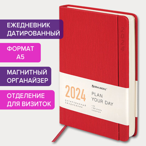 Ежедневник датированный 2024 А5 138×213 мм, BRAUBERG «Flap», под кожу, органайзер, красный