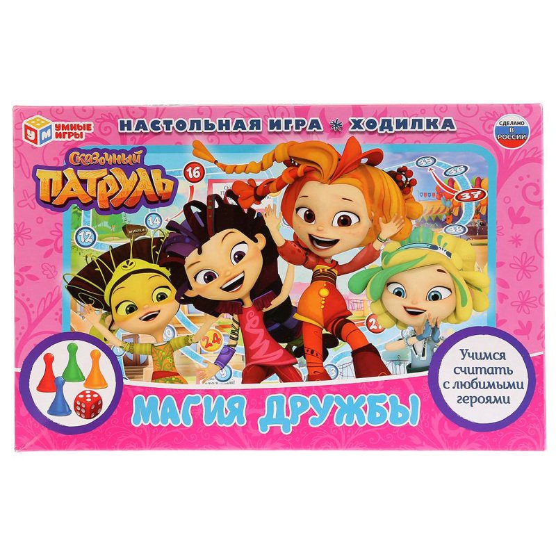 превью Игра настольная Умные игры «Ходилка. Магия дружбы. Сказочный патруль»