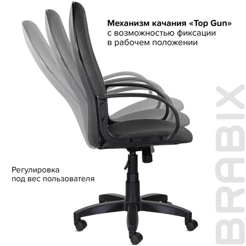 Кресло офисное BRABIX «Praktik EX-279», ткань/кожзам, серое, 532018