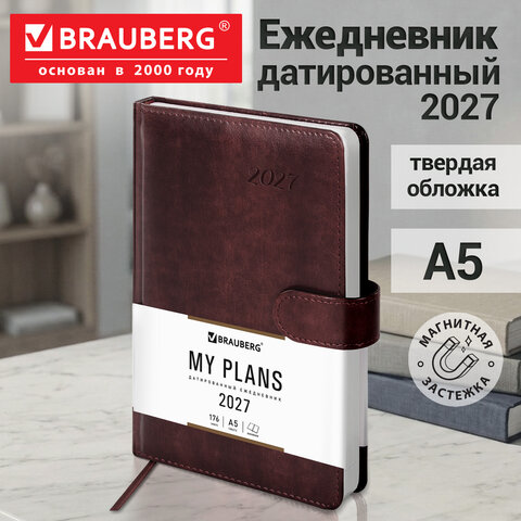 Ежедневник датированный 2027, А5, 138×213 мм, BRAUBERG «Legend», под кожу, коричневый