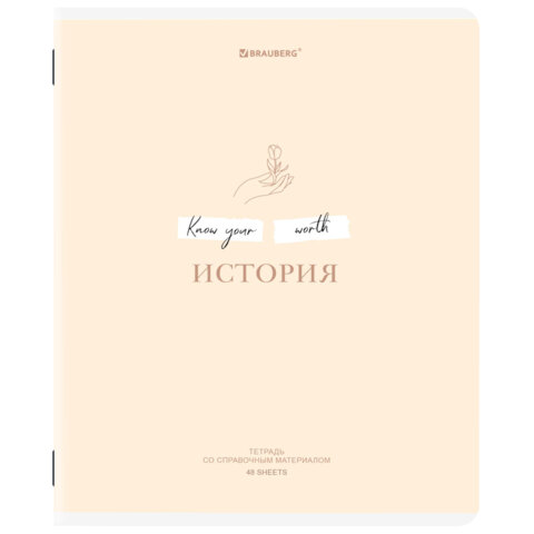 Тетради предметные, КОМПЛЕКТ 12 ПРЕДМЕТОВ, 48 л., обложка картон, BRAUBERG «CREATIVE»