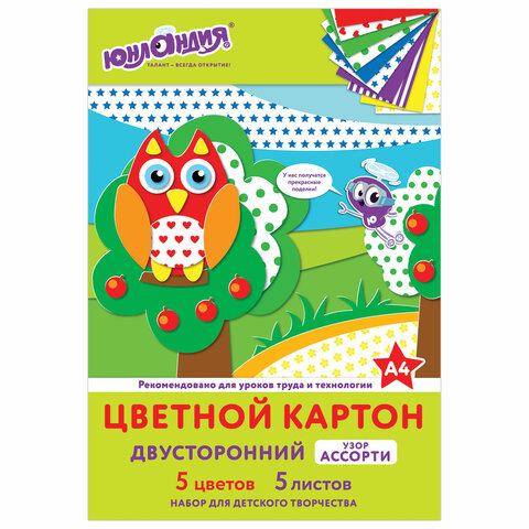 превью Картон цветной А4 2-сторонний МЕЛОВАННЫЙ, на обороте РИСУНОК, 5 листов, 5 цветов, ЮНЛАНДИЯ, 200×290 мм, АССОРТИ, 111323