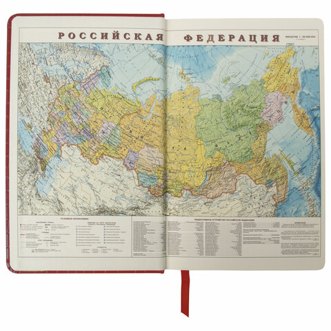 Ежедневник BRAUBERG полудатированный, А5, 148?218 мм, под матовую крок. кожу, 192 л., красный, кремовый блок, зол. срез