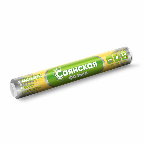 Фольга пищевая 29 см х 20 м11 мкмПРОЧНАЯСАЯНСКАЯ ФОЛЬГА в пленкеКлассическая У20П-290×28