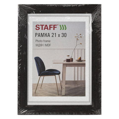 Рамка 21×30 см, небьющаяся, багет 30 мм, МДФ, STAFF «Style», цвет венге