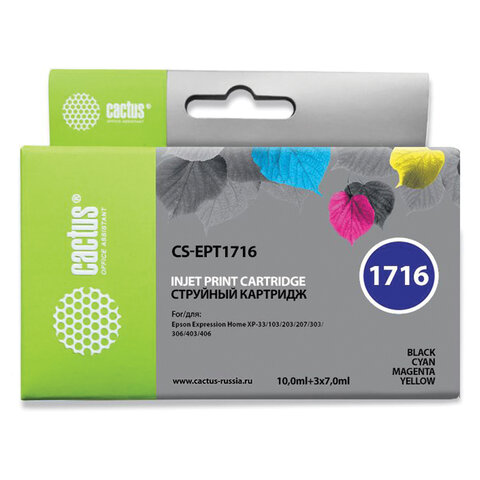 превью Картридж струйный CACTUS (CS-EPT1716) для EPSON Expression Home XP-33/103/203/207, комплект 4 цвета