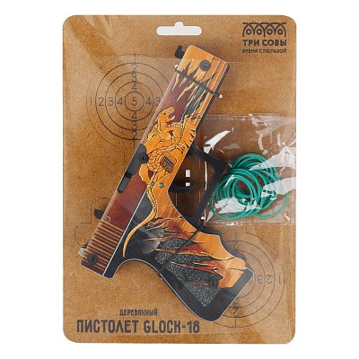 Пистолет деревянный ТРИ СОВЫ Glock-18, «Реликвия», подложка ХДФ с европодвесом, термоусадка