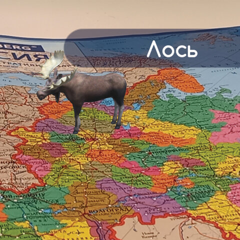 Карта России политико-административная 101×70 см, 1:8.5М, интерактивная, в тубусе, BRAUBERG