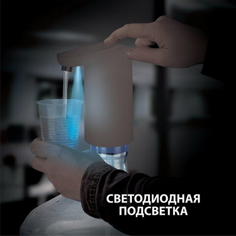 Помпа для воды электрическая с подсветкой SONNEN EWD161WG1.6 л/минАККУМУЛЯТОР455471