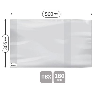 Обложка 305×560 для школьного журнала, учебников и тетрадей А4, ПВХ 180мкм, универсальная, ArtSpace, ШК