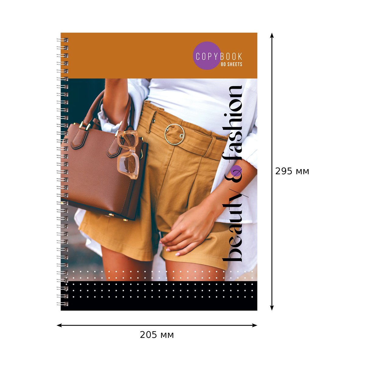 Тетрадь 80л., А4, клетка, на гребне BG «Beauty&Fashion», глянцевая ламинация